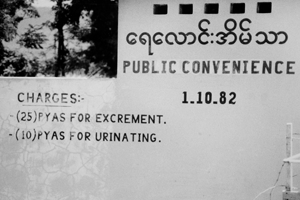 Birmanie Inle 1983
